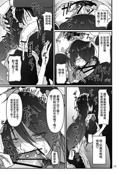 第17頁圖