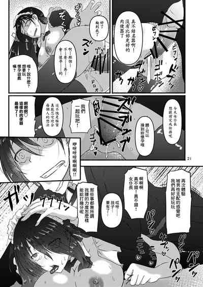 第21頁圖