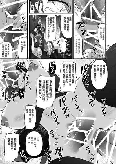 第25頁圖