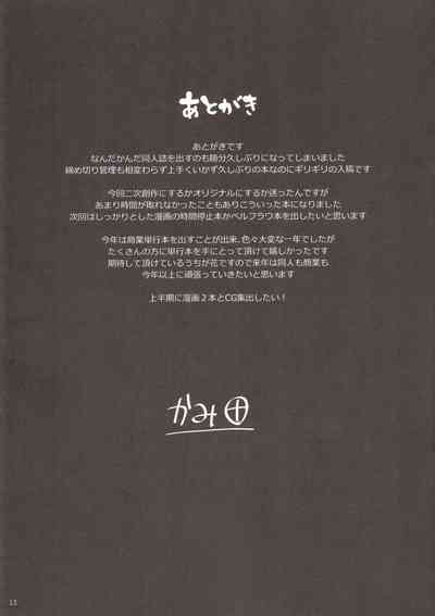 第13頁圖