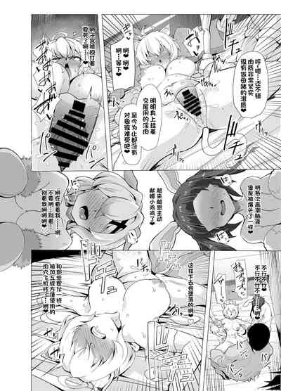 第21頁圖