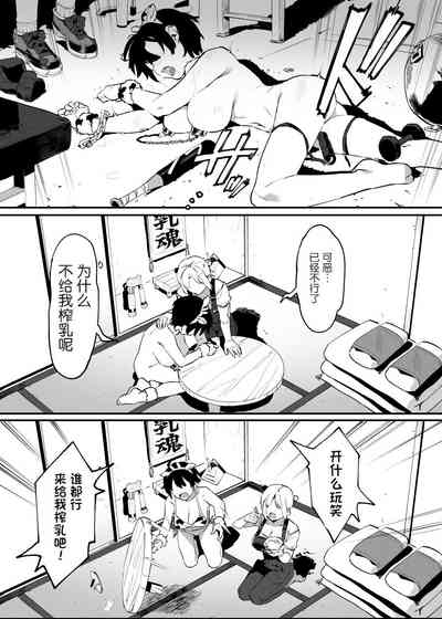 第93页图
