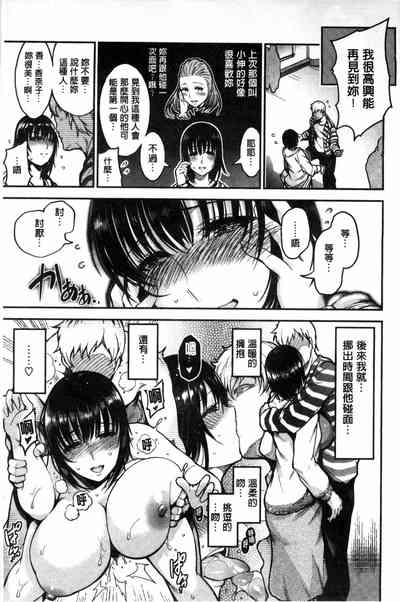 第213页图