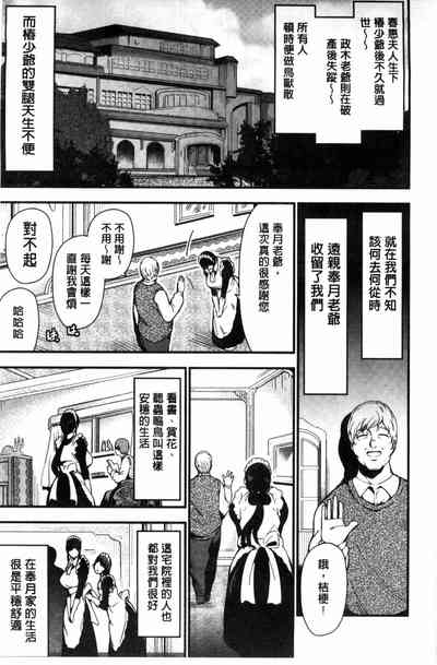 第61页图