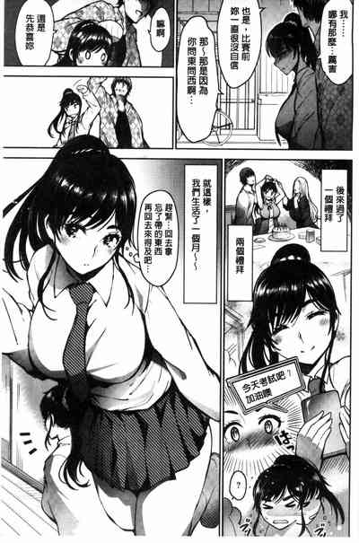 第89页图