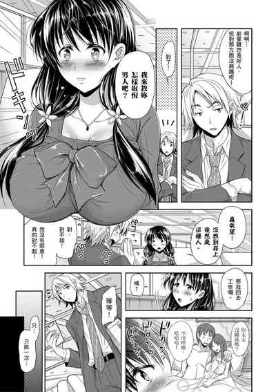 第101頁圖