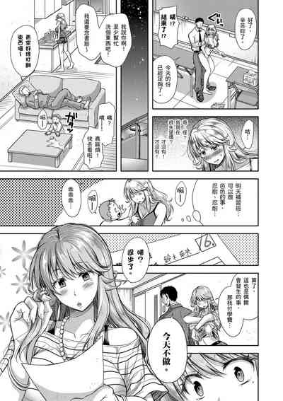 第201頁圖