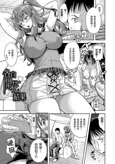 第213頁圖