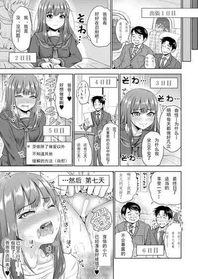 第17頁圖