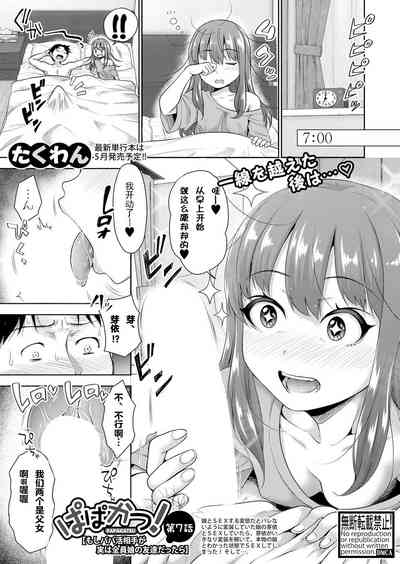 第1頁圖
