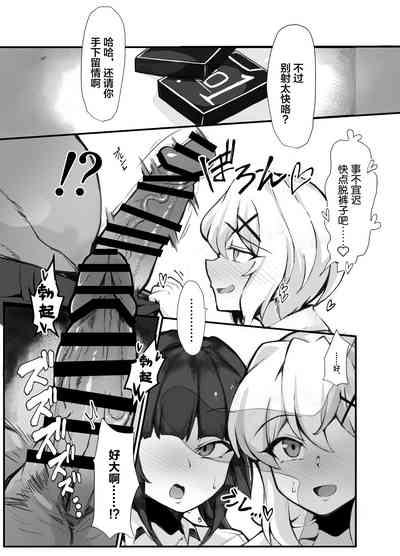 第5頁圖