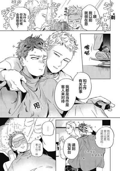 第105頁圖