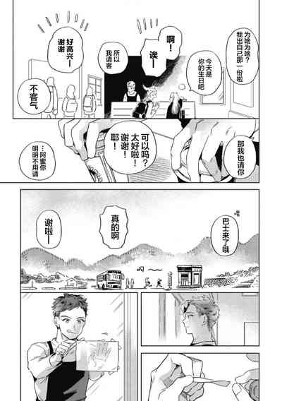 第113頁圖