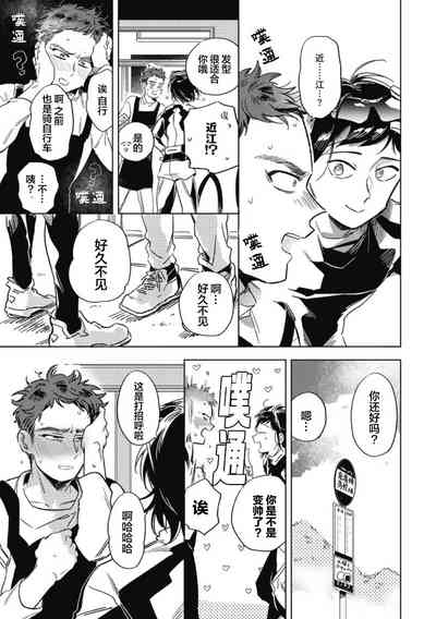 第117頁圖