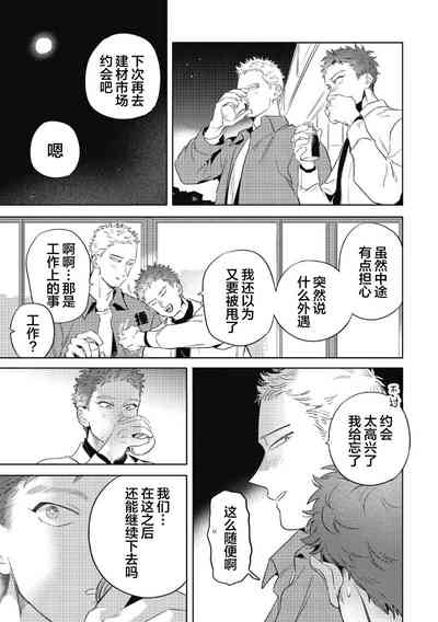 第141頁圖