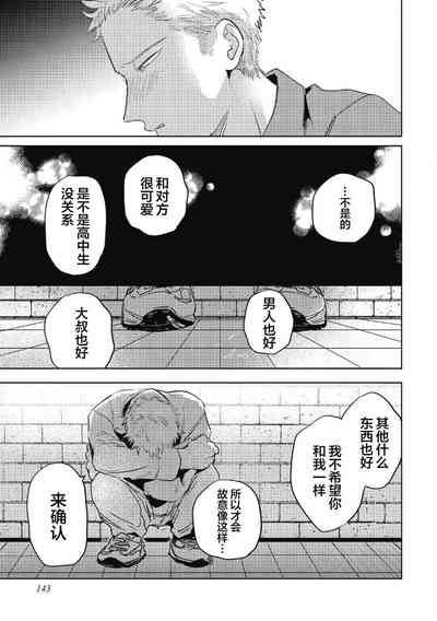 第145頁圖
