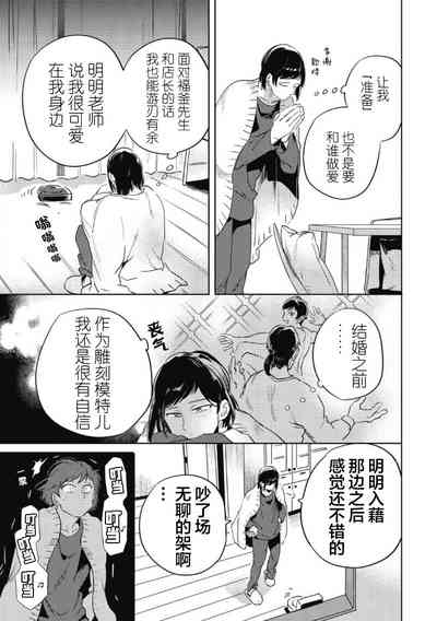 第161頁圖