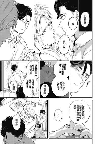 第17頁圖