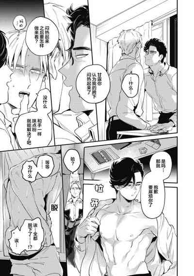 第21頁圖