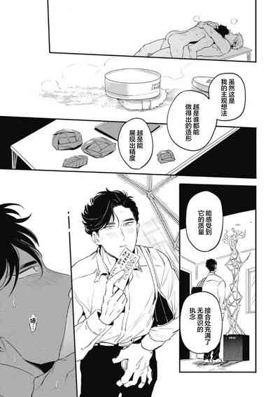 第33頁圖