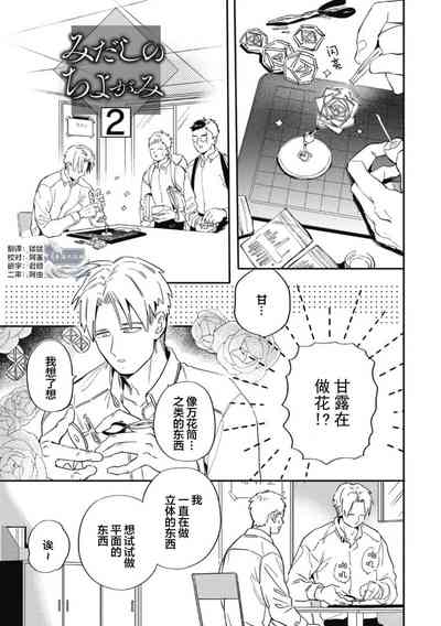 第37頁圖