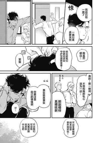 第73頁圖