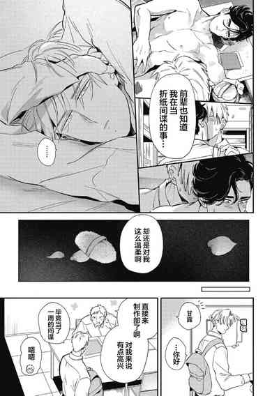 第77頁圖