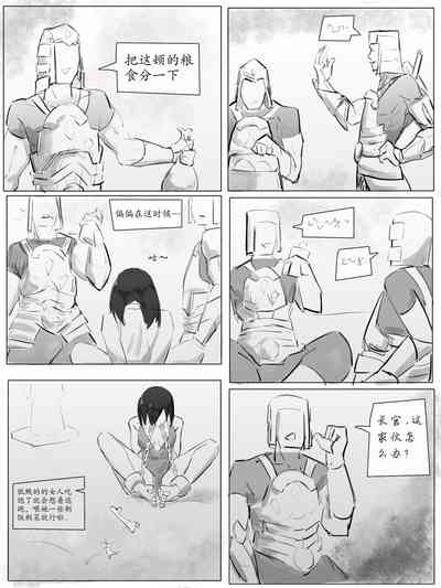 第9頁圖