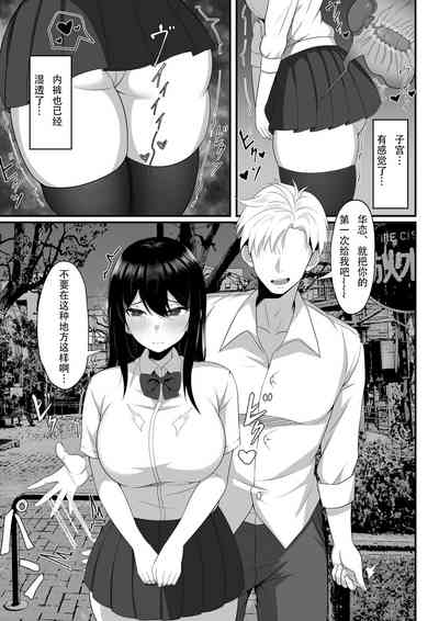 第9頁圖