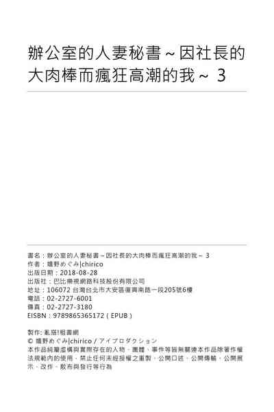 第81頁圖