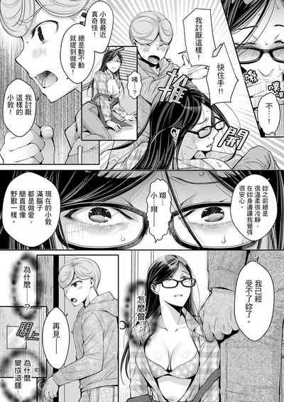 第281頁圖