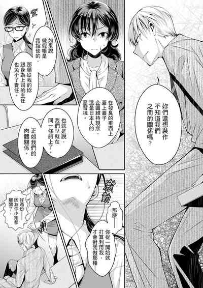 第285頁圖
