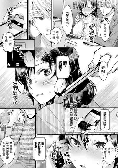 第77頁圖
