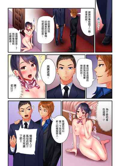 第29页图