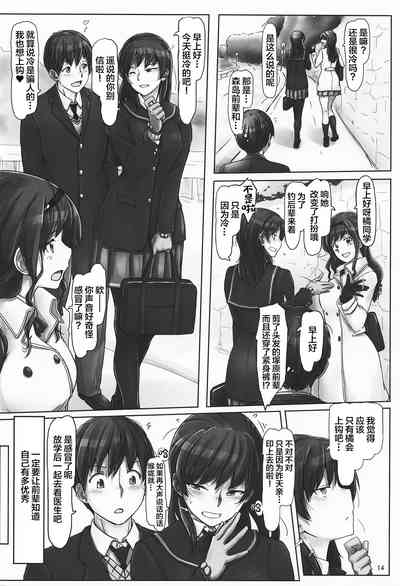 第13頁圖