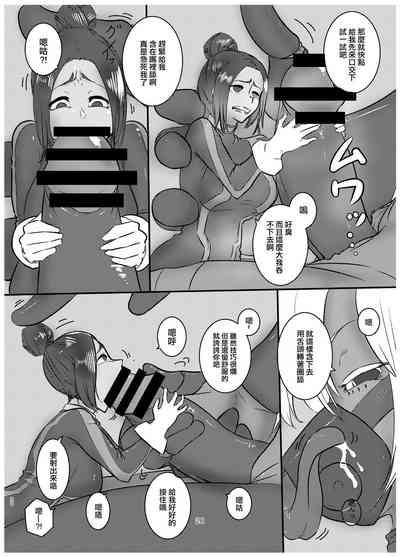 第5页图