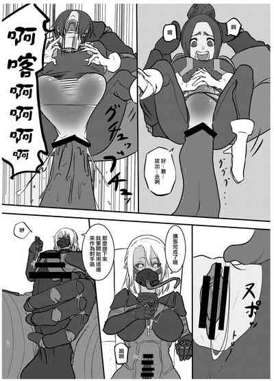 第9页图