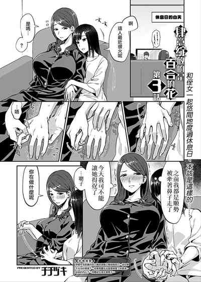 第49页图