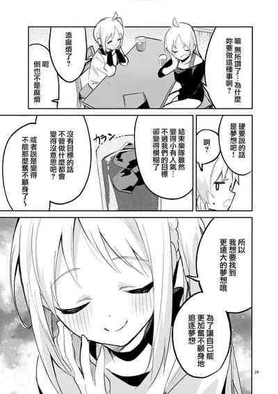 第29頁圖