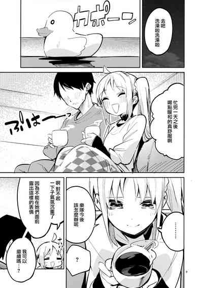 第9頁圖