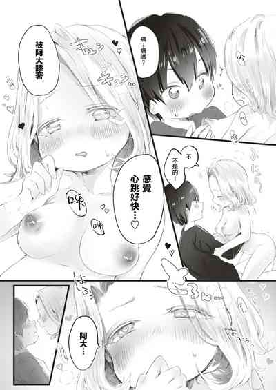 第13页图