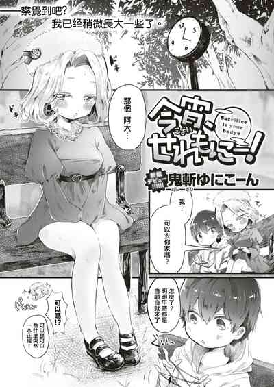 第1页图
