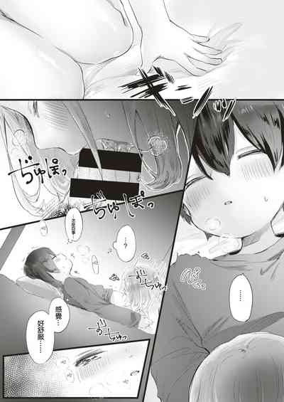 第5页图