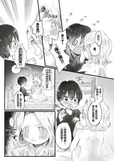 第9页图