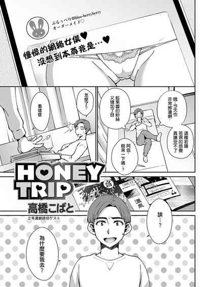 第1页图