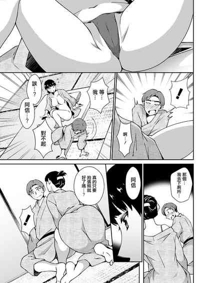 第9页图