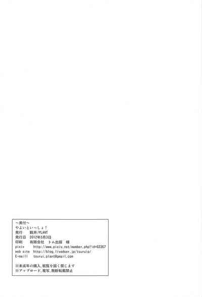 第29页图
