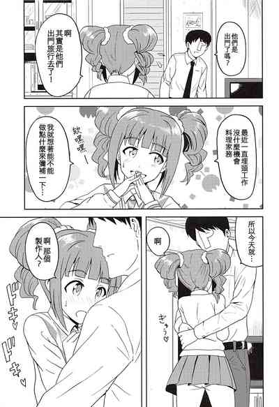 第5页图