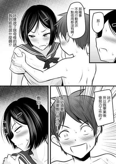 第101頁圖