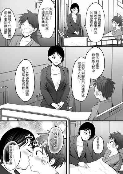 第133頁圖